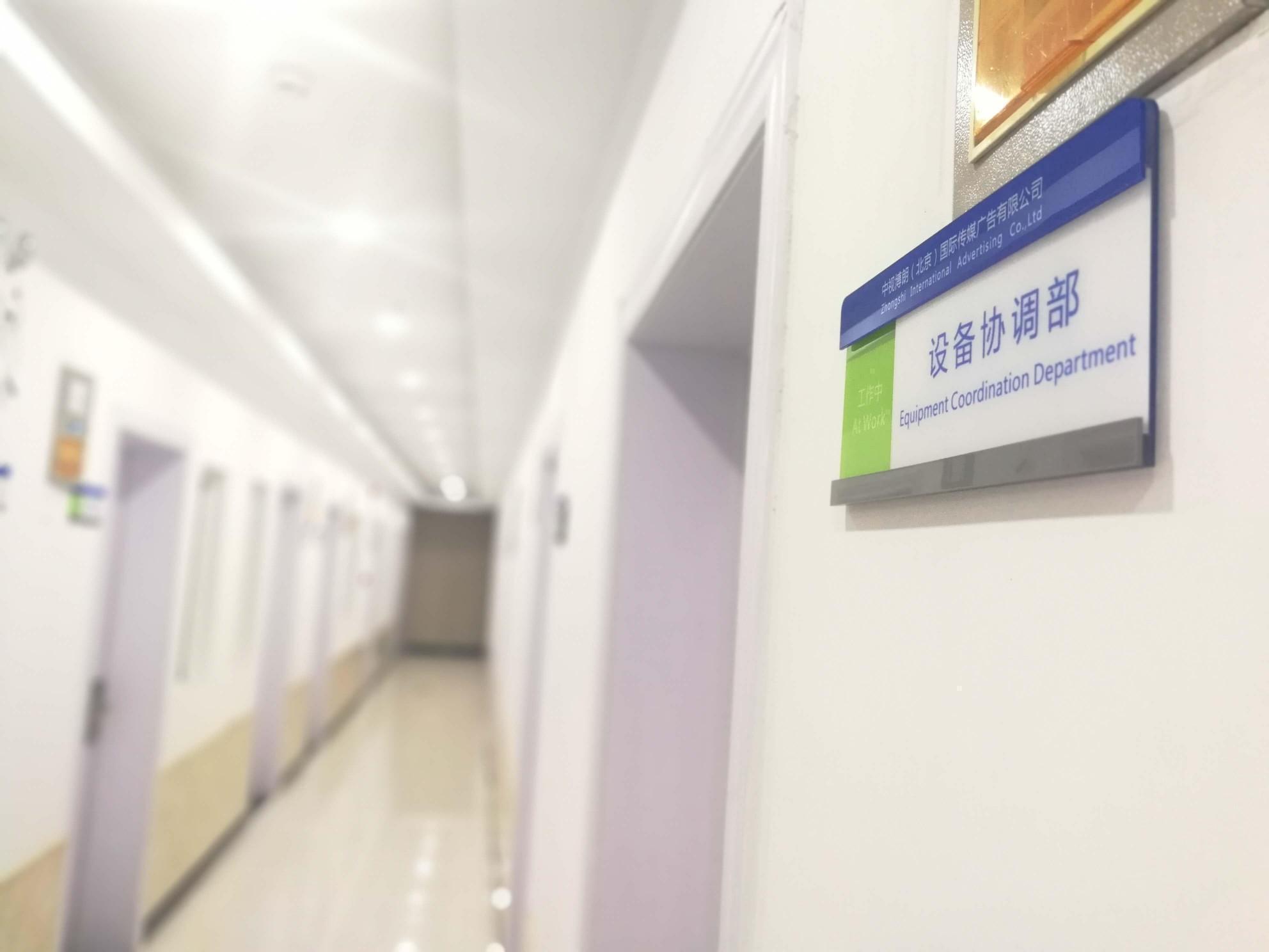 公司展示图片 16