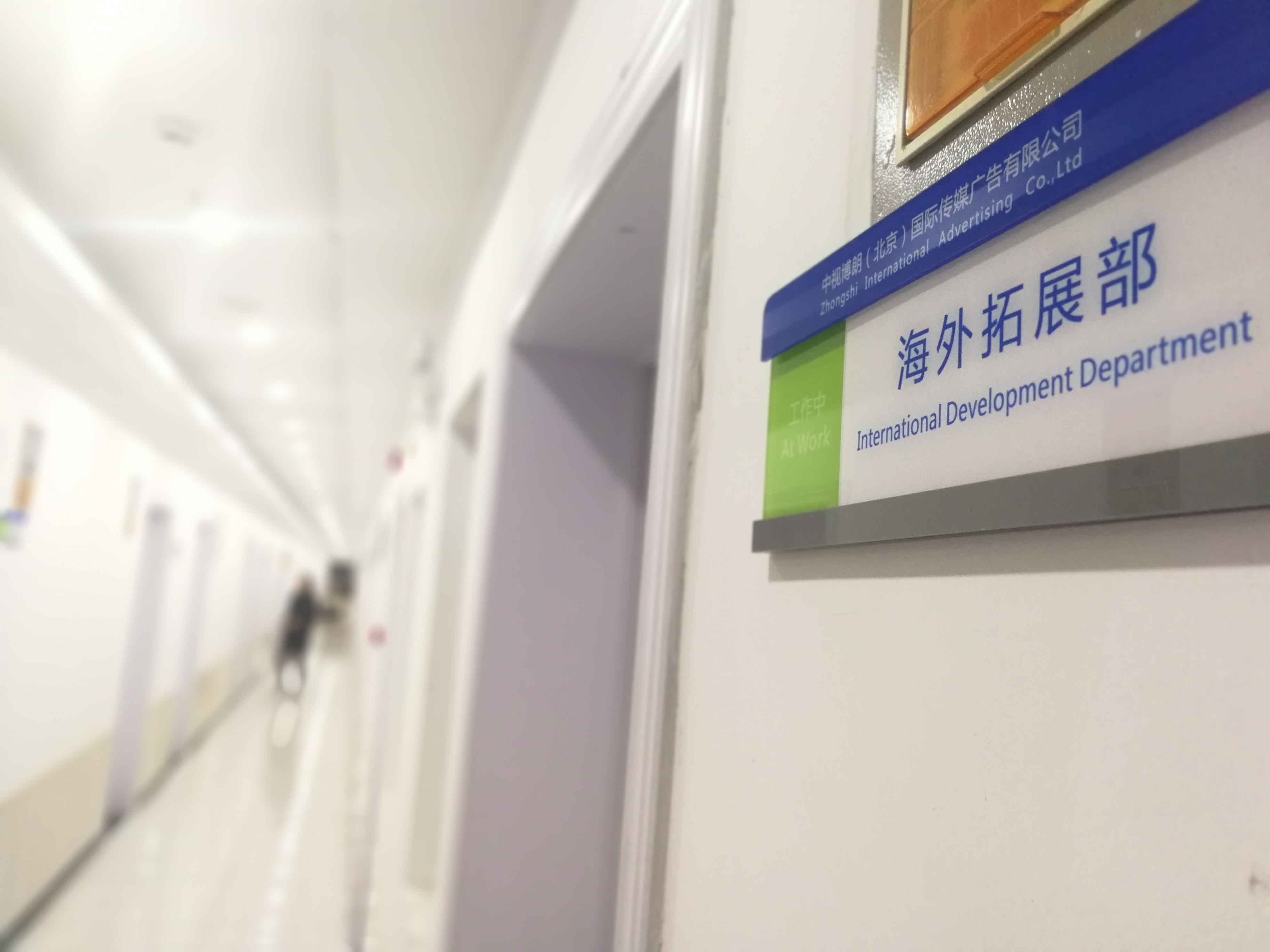 公司展示图片 17