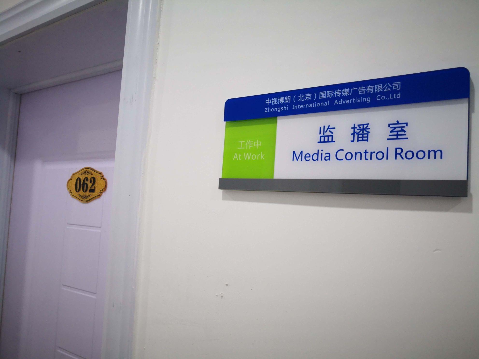 公司展示图片 20