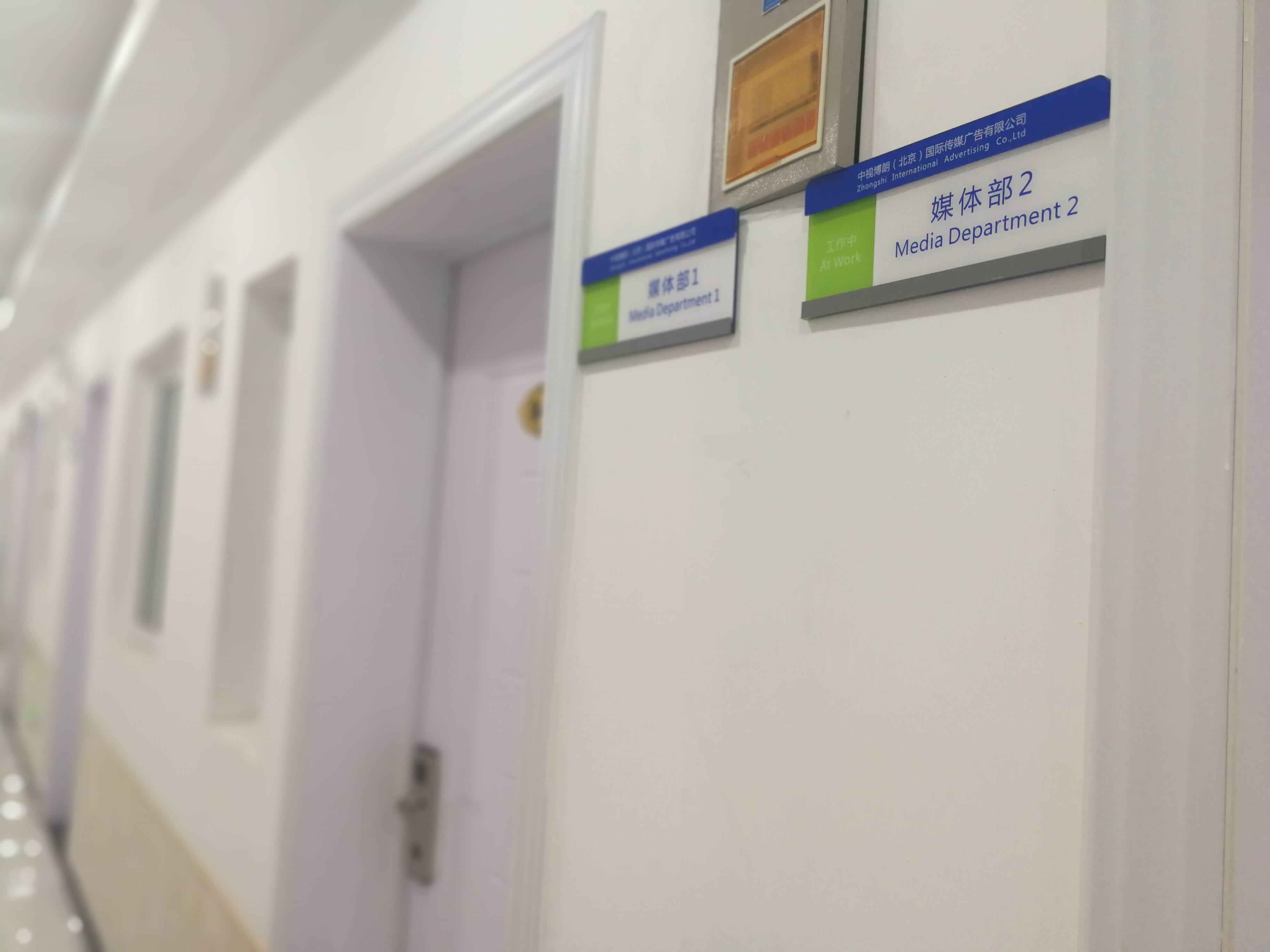 公司展示图片 21