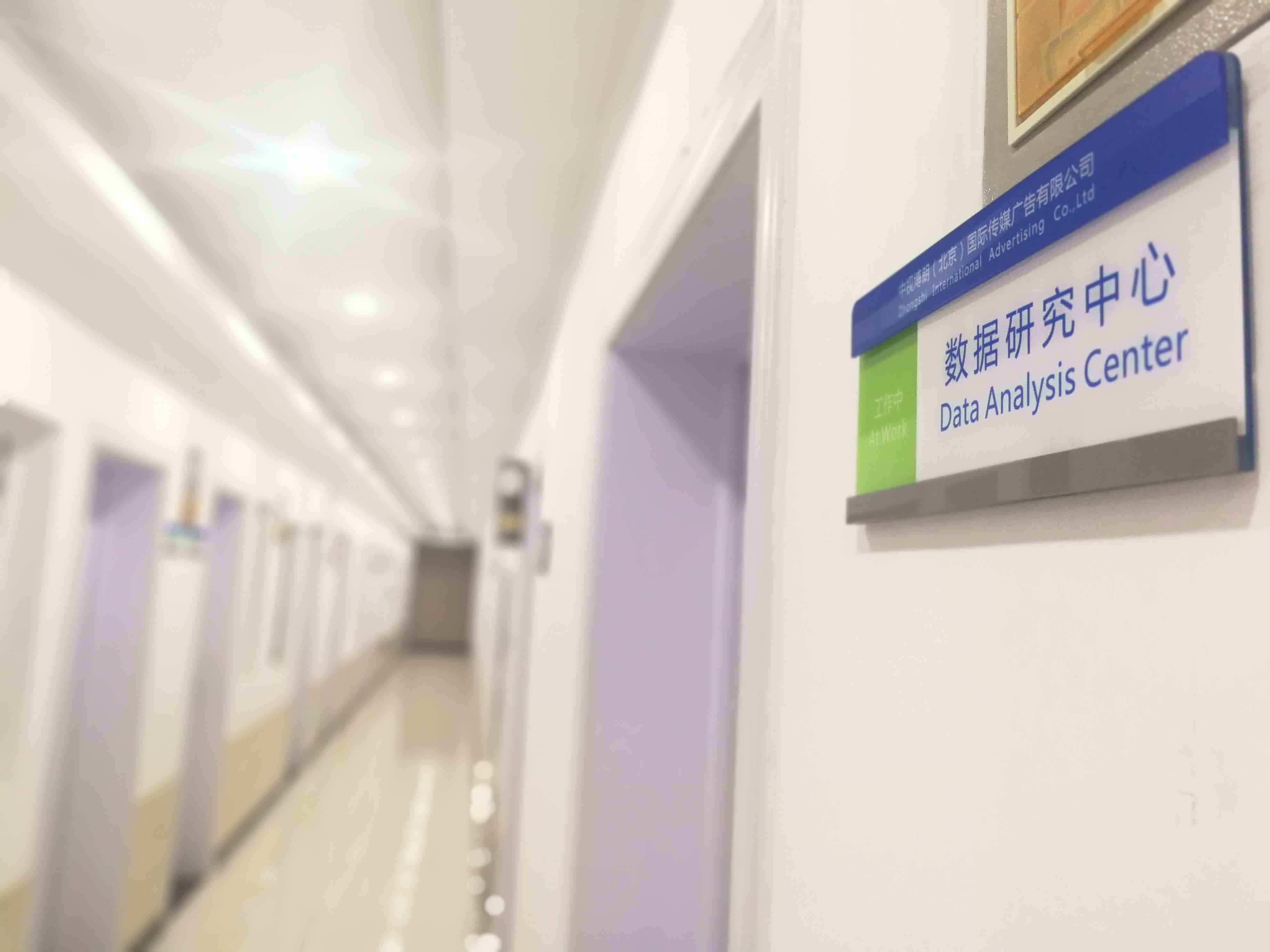 公司展示图片 23